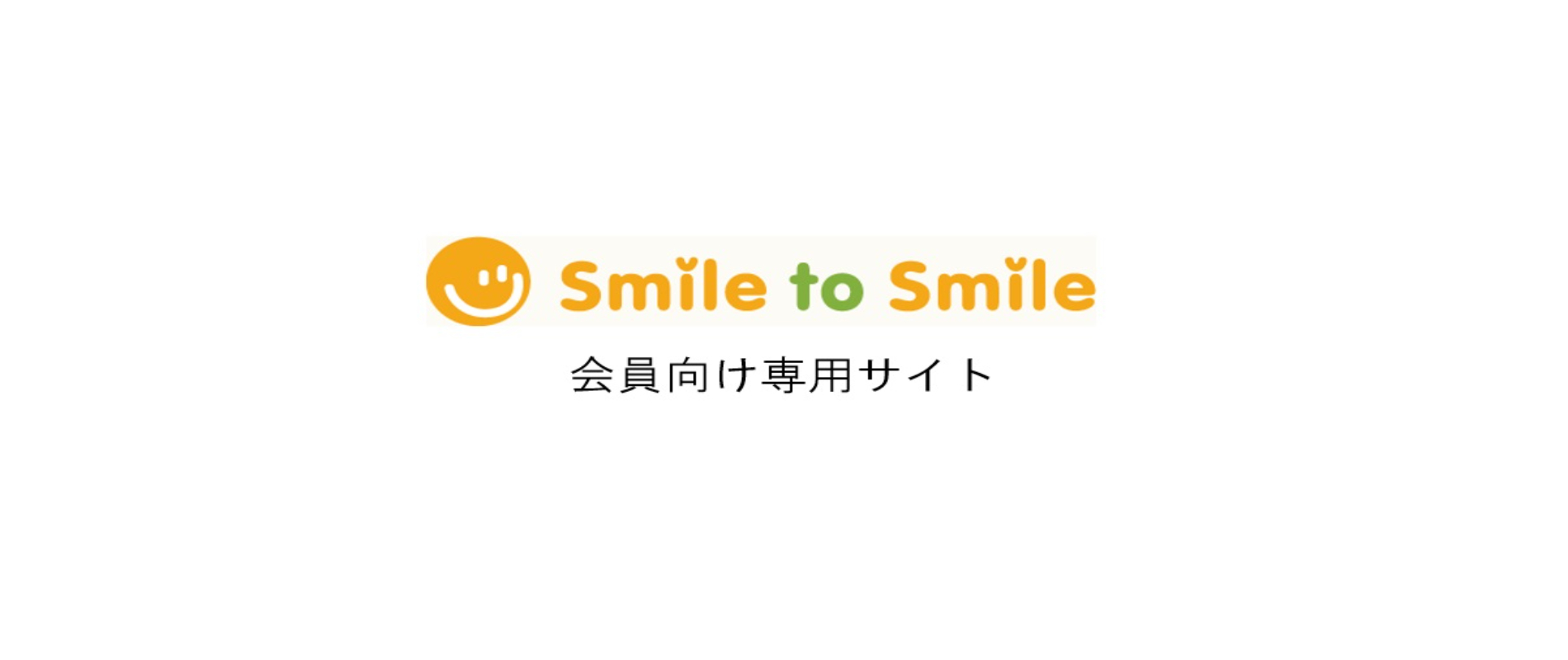 smiletosmile